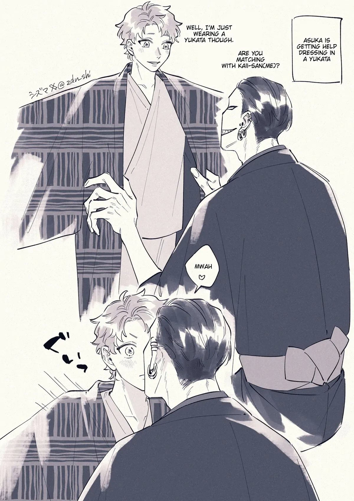 The Story of Monster and Asuka Chapter 15 page 6 - 
