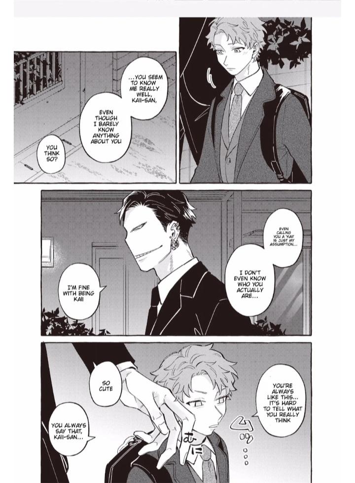 The Story of Monster and Asuka Chapter 16.1 page 8 - 