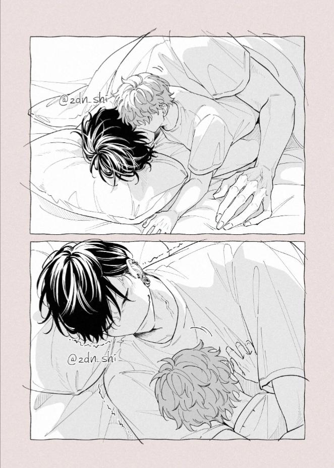 The Story of Monster and Asuka Chapter 16.2 page 4 - 