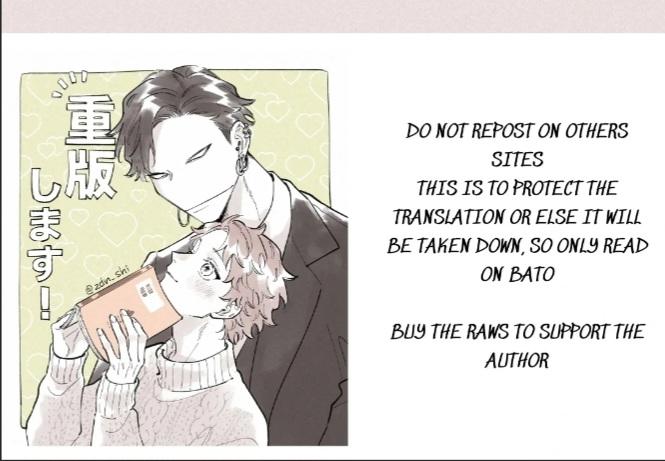 The Story of Monster and Asuka Chapter 16.2 page 5 - 