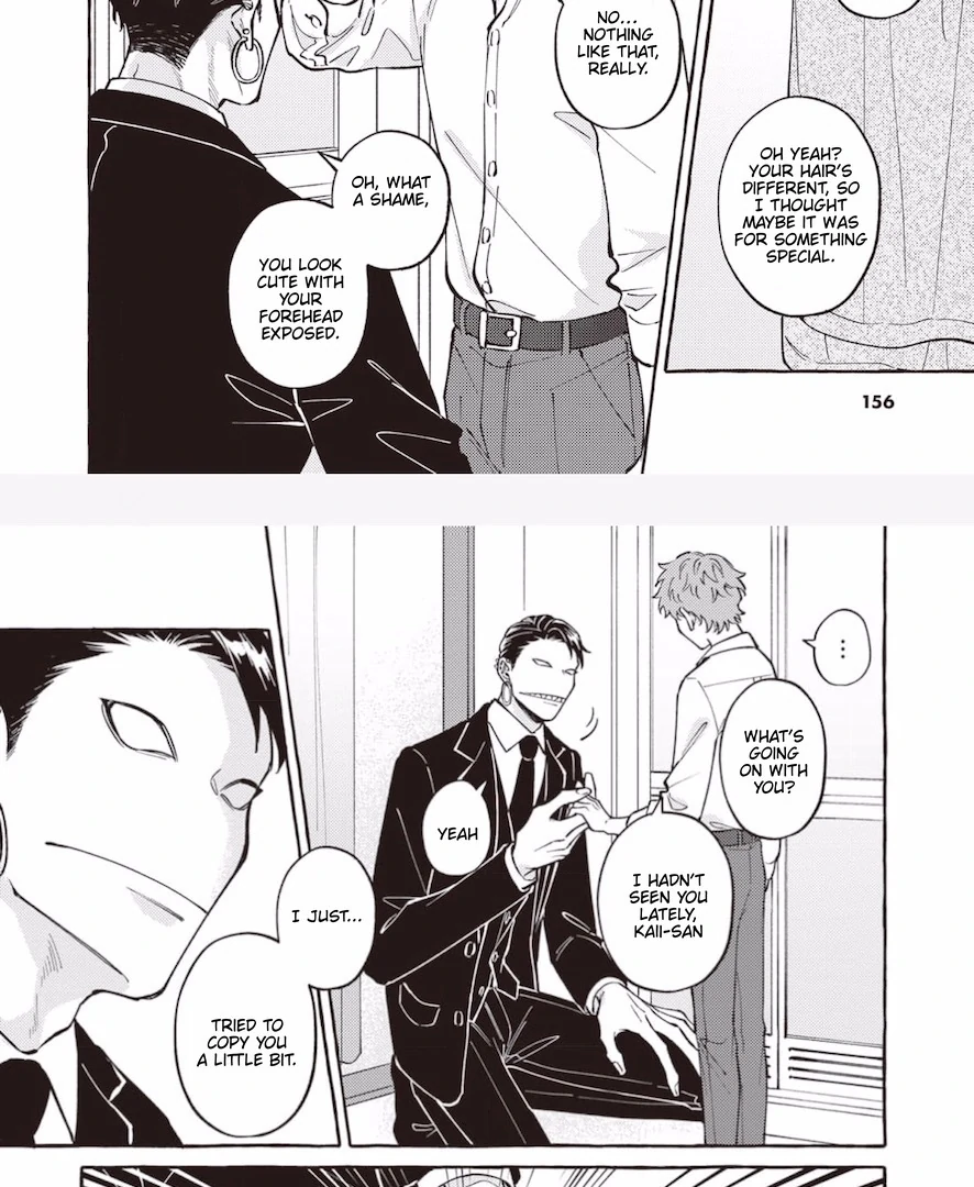 The Story of Monster and Asuka Chapter 16 page 11 - 