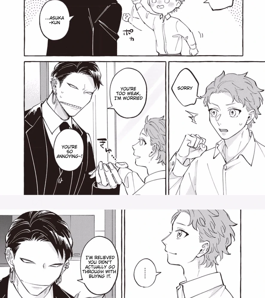 The Story of Monster and Asuka Chapter 16 page 19 - 