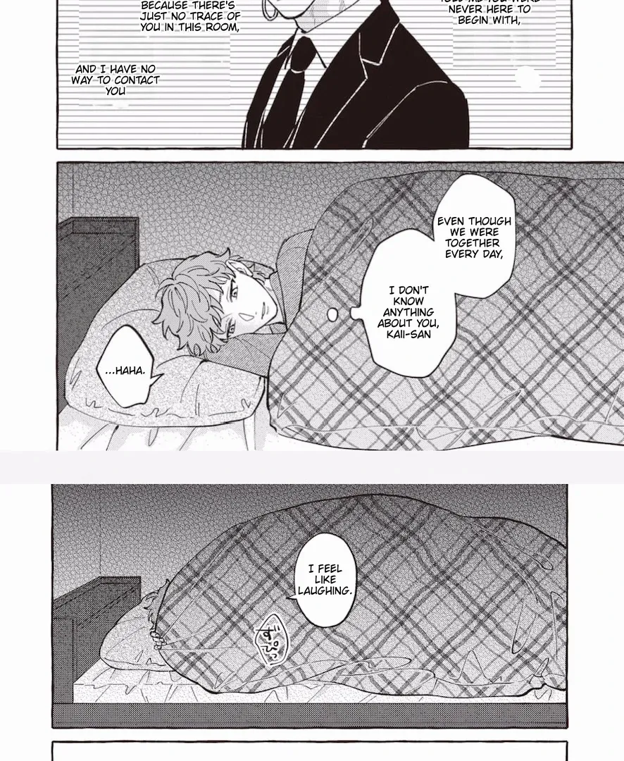 The Story of Monster and Asuka Chapter 16 page 5 - 