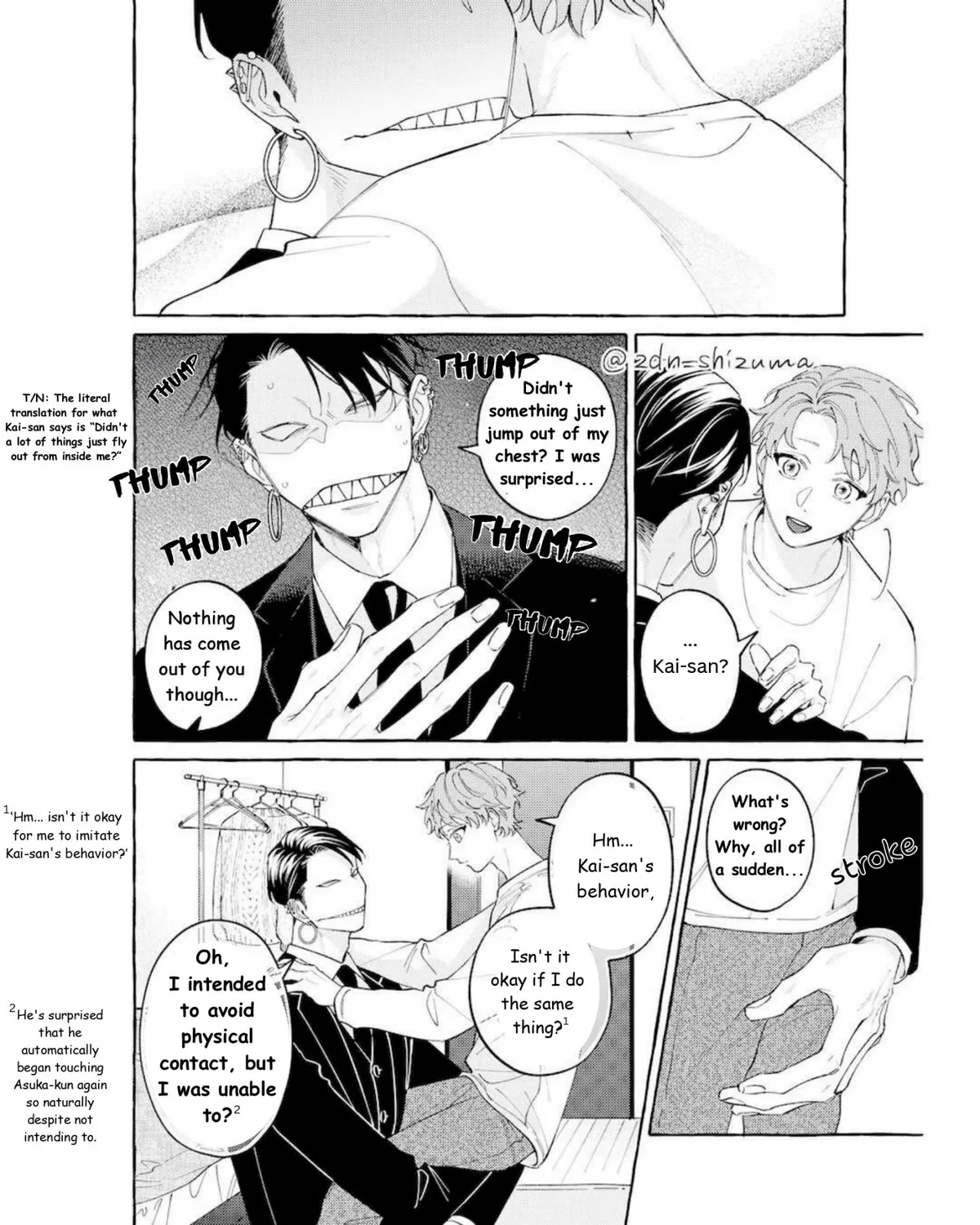 The Story of Monster and Asuka Chapter 17 page 7 - 