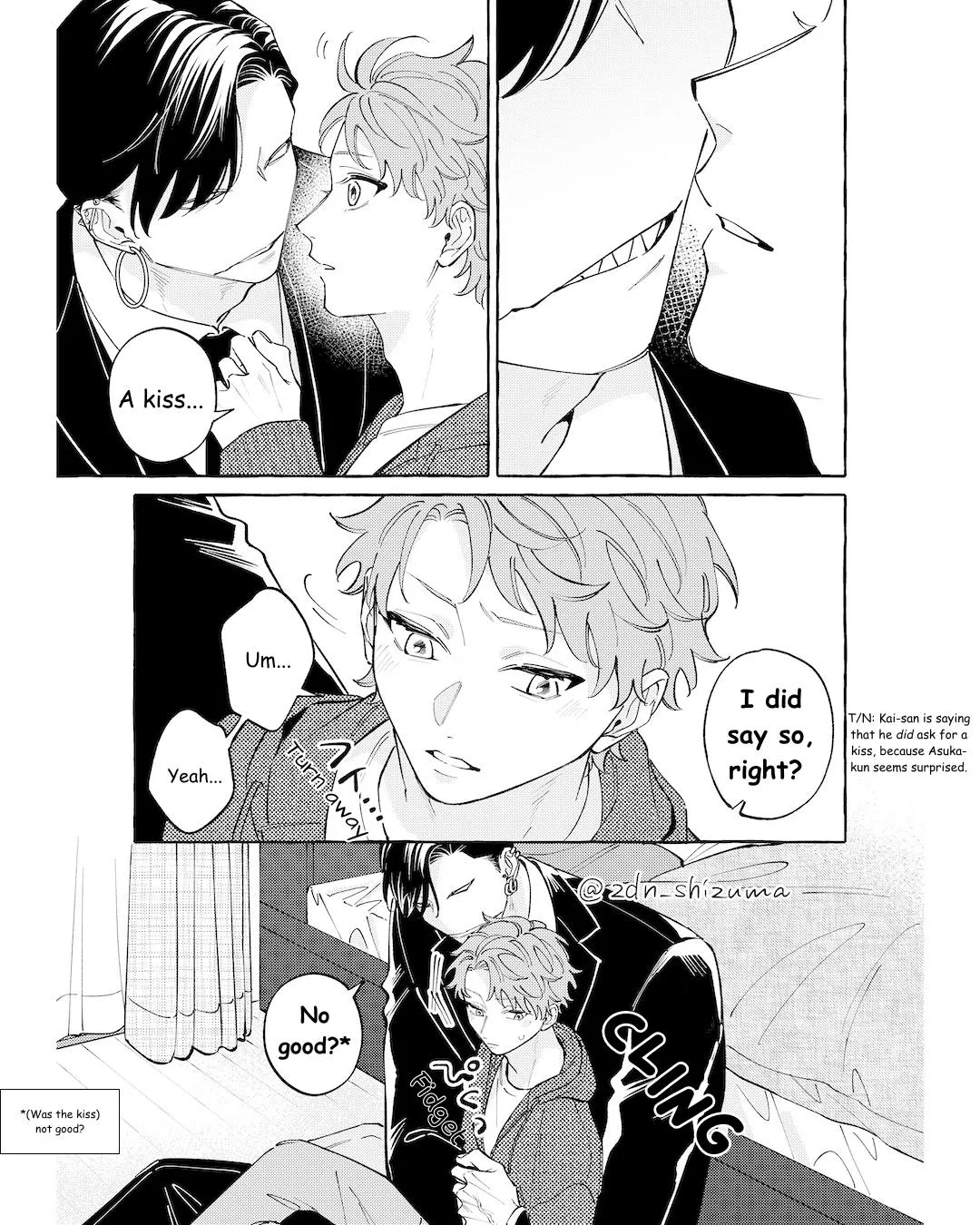 The Story of Monster and Asuka Chapter 18 page 7 - 