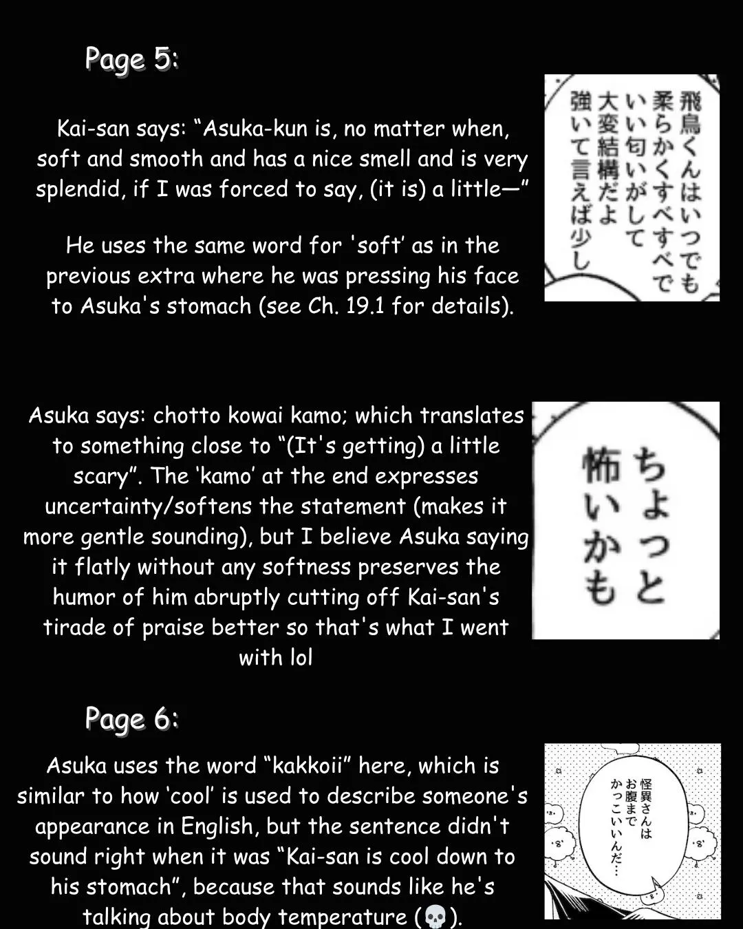 The Story of Monster and Asuka Chapter 20 page 12 - 