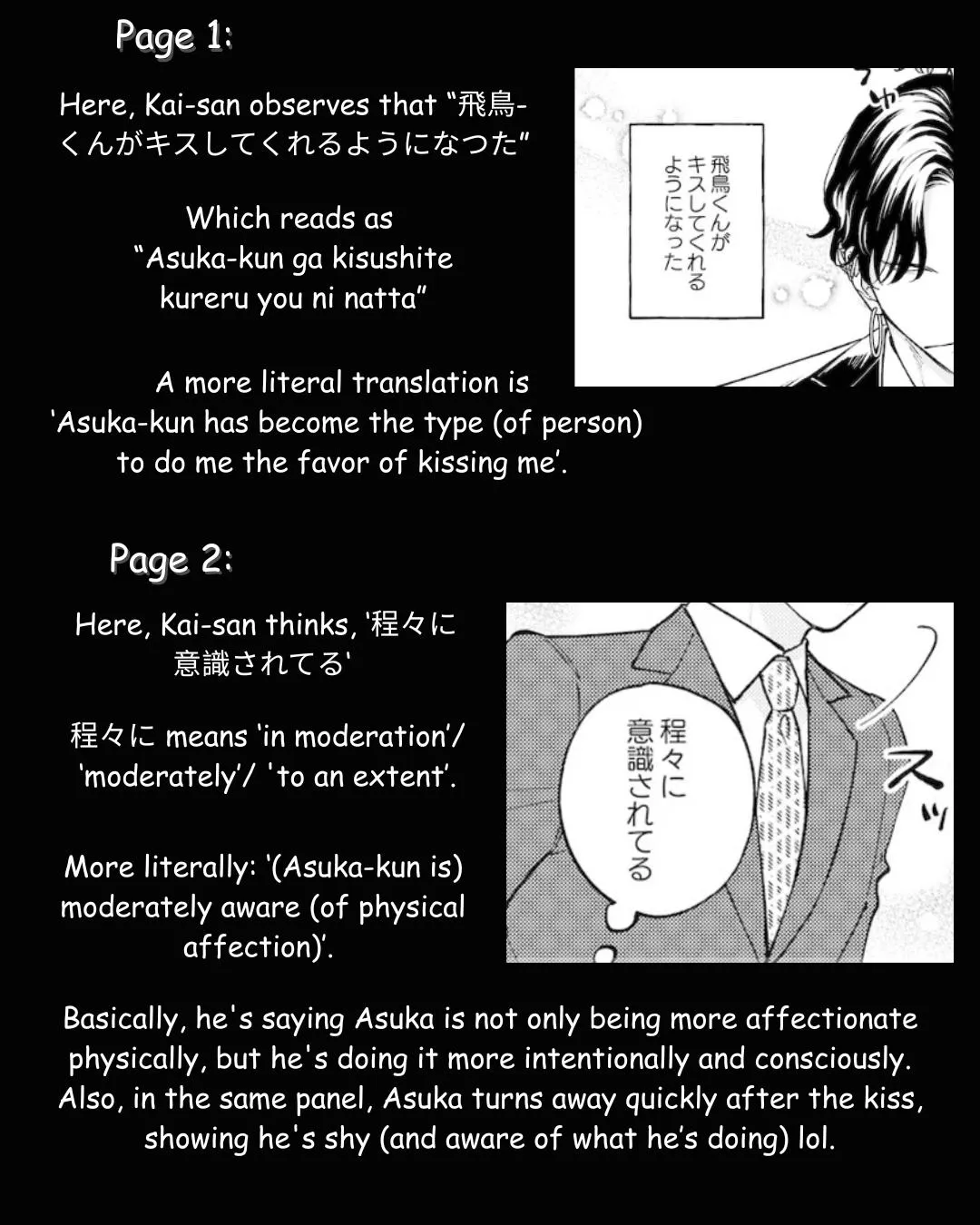 The Story of Monster and Asuka Chapter 20 page 9 - 