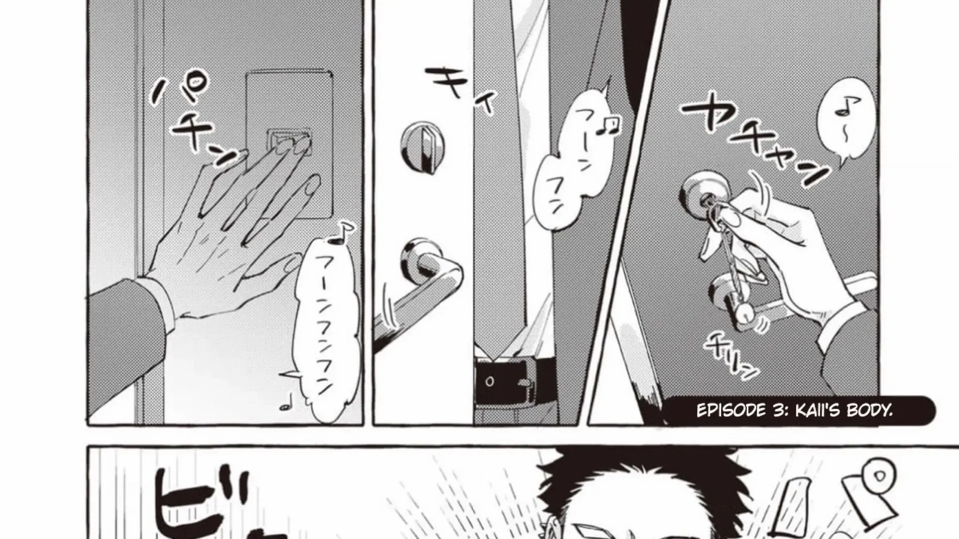 The Story of Monster and Asuka Chapter 3 page 2 - 