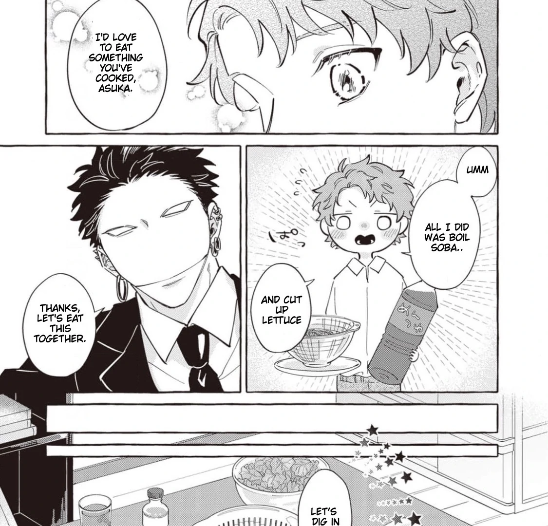 The Story of Monster and Asuka Chapter 3 page 23 - 