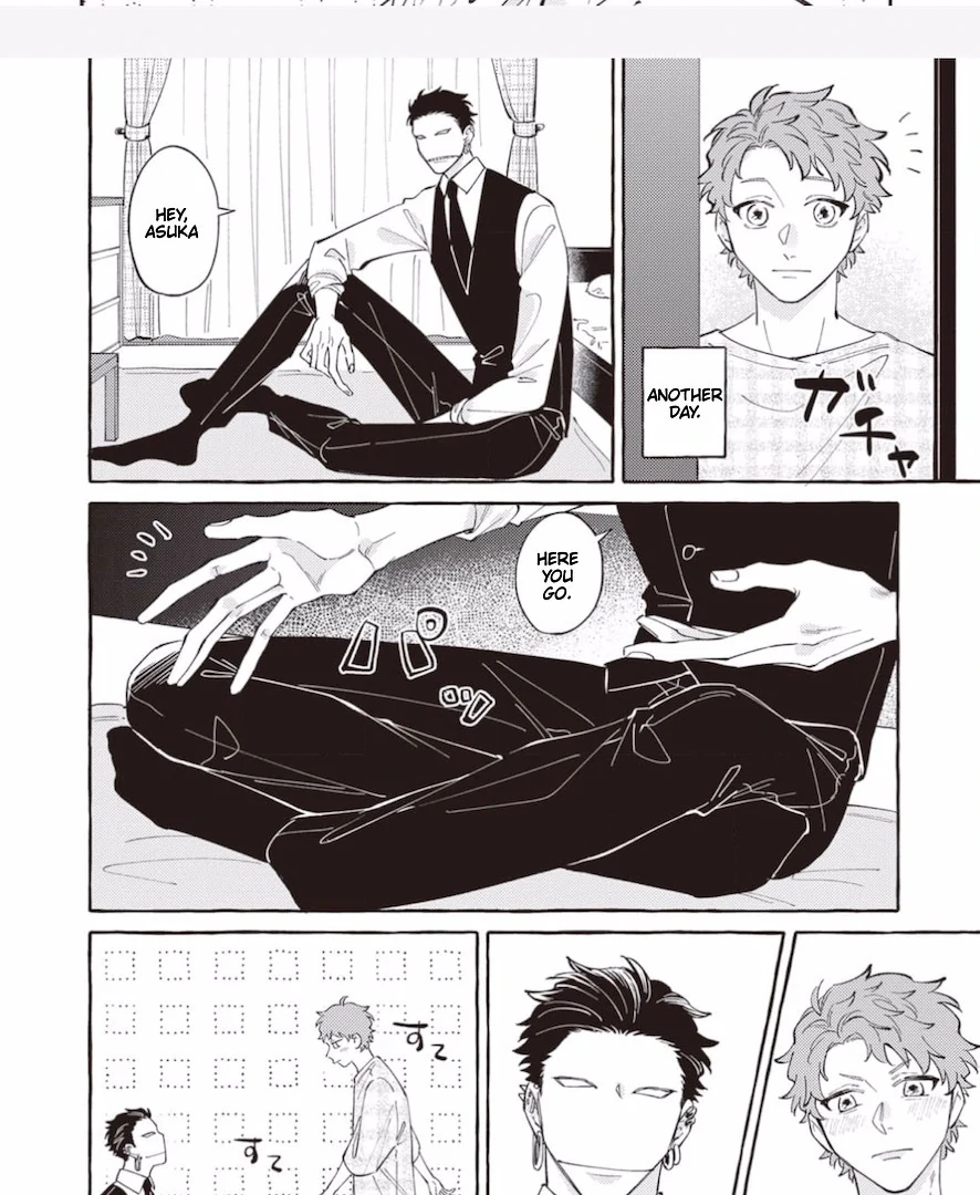The Story of Monster and Asuka Chapter 5 page 8 - 