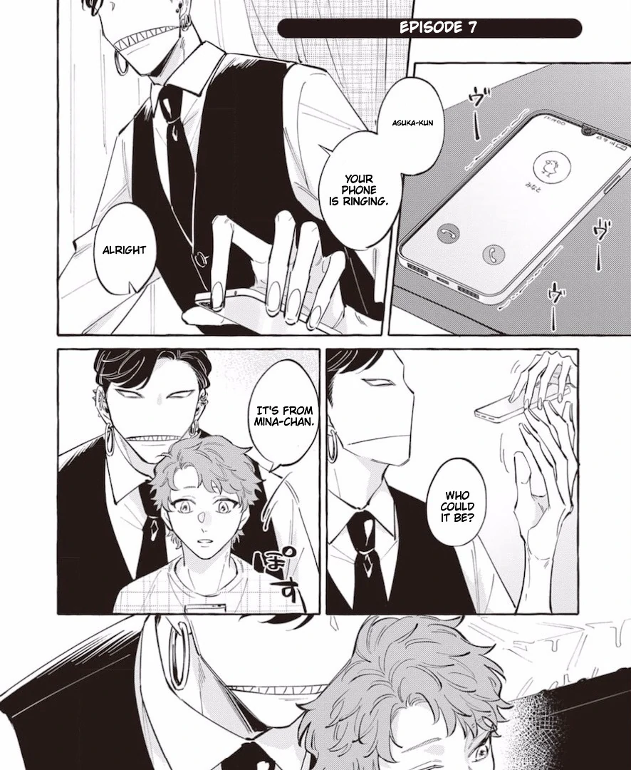 The Story of Monster and Asuka Chapter 7 page 3 - 