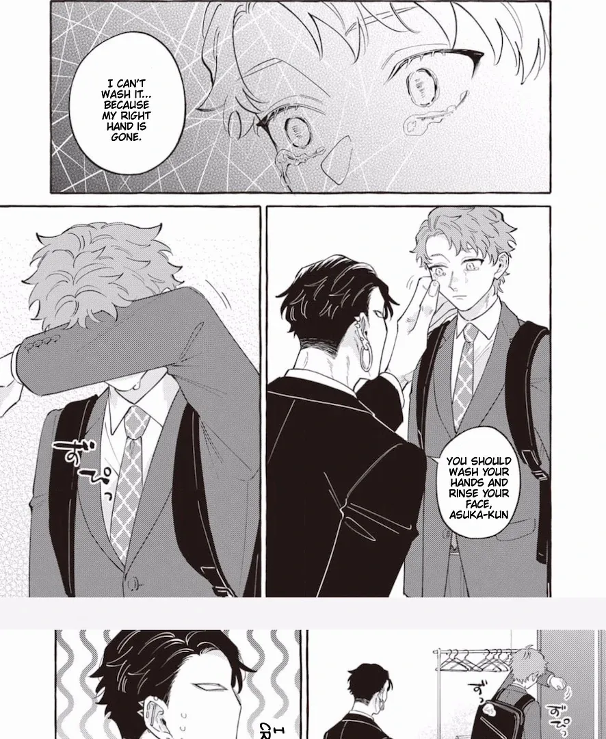 The Story of Monster and Asuka Chapter 9 page 15 - 