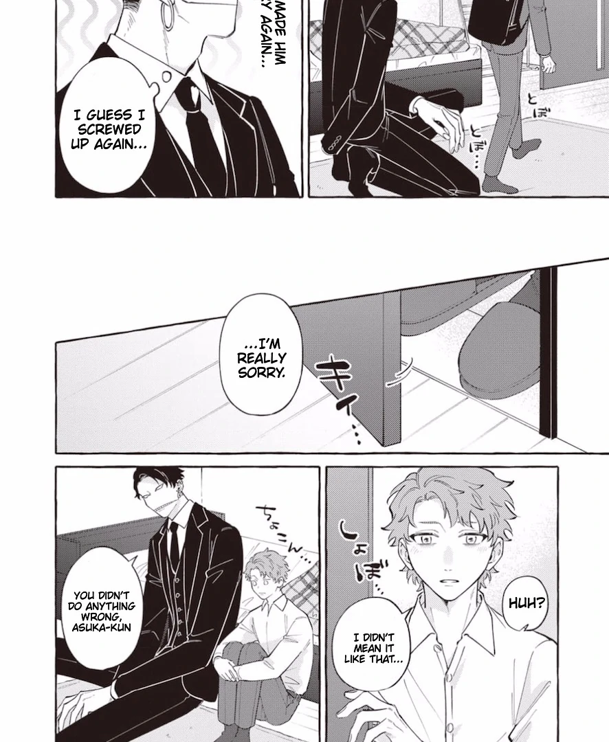 The Story of Monster and Asuka Chapter 9 page 16 - 