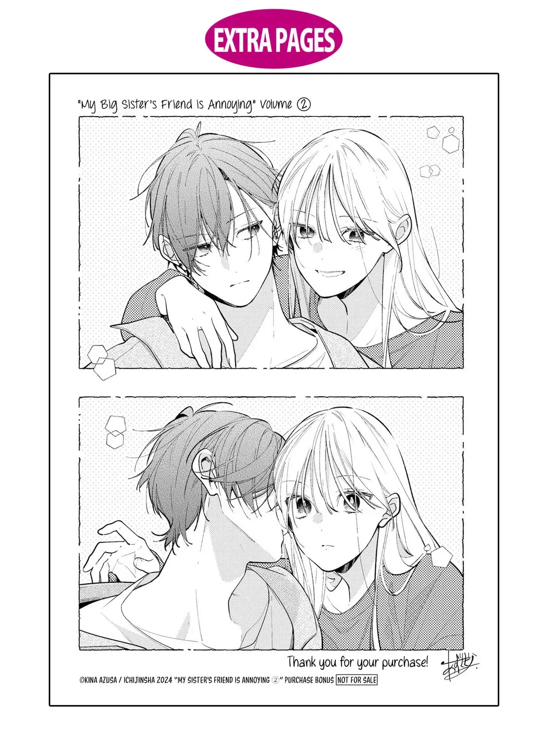 The Story Of My Sister’s Annoying Friend Chapter 11.5 page 13 - 
