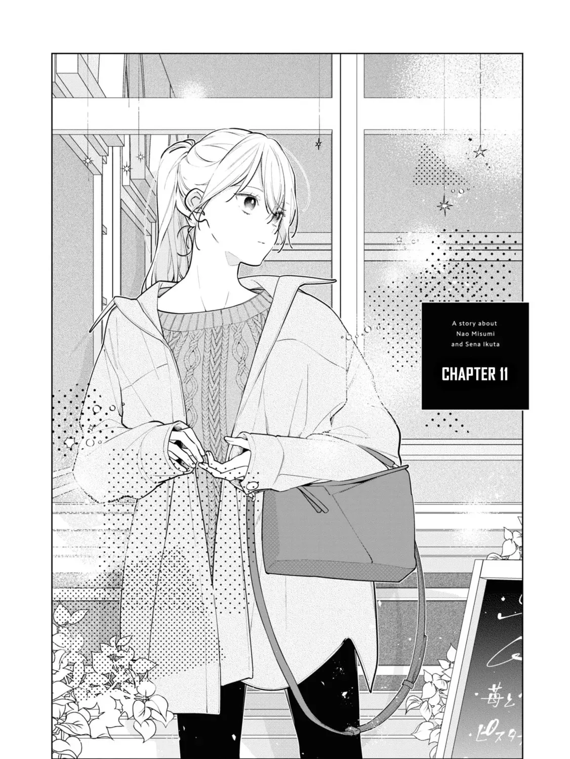 The Story Of My Sister’s Annoying Friend Chapter 11 page 3 - 