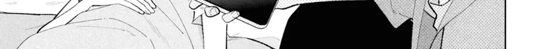 The Story Of My Sister’s Annoying Friend Chapter 12 page 16 - 