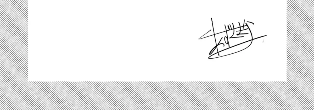 The Story Of My Sister’s Annoying Friend Chapter 16.5 page 4 - 