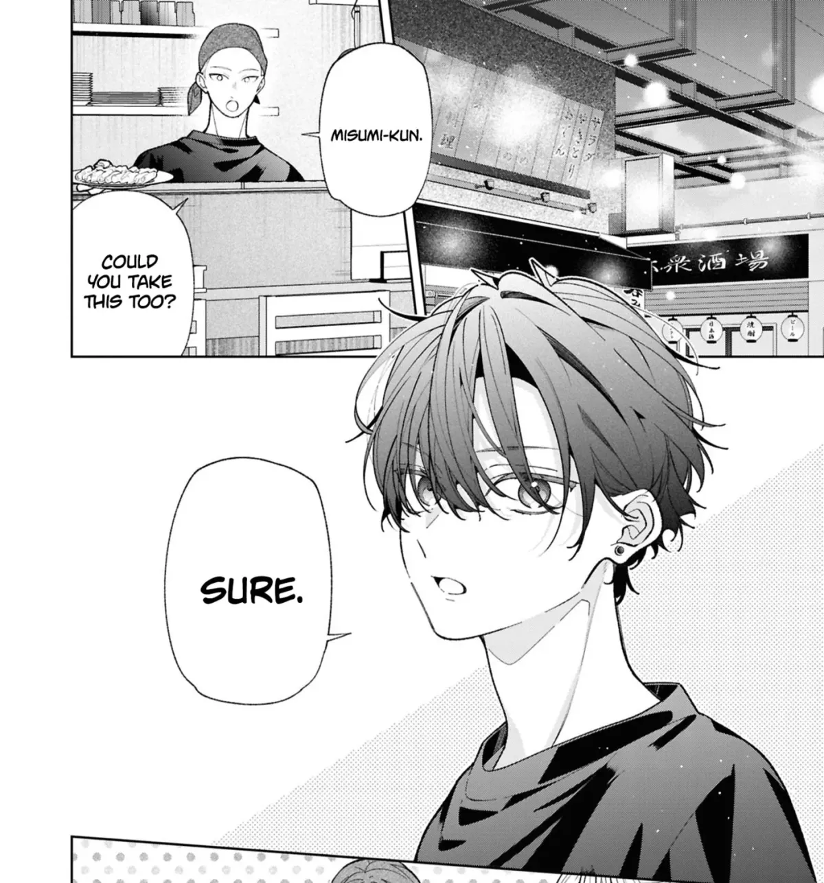 The Story Of My Sister’s Annoying Friend Chapter 18 page 5 - 