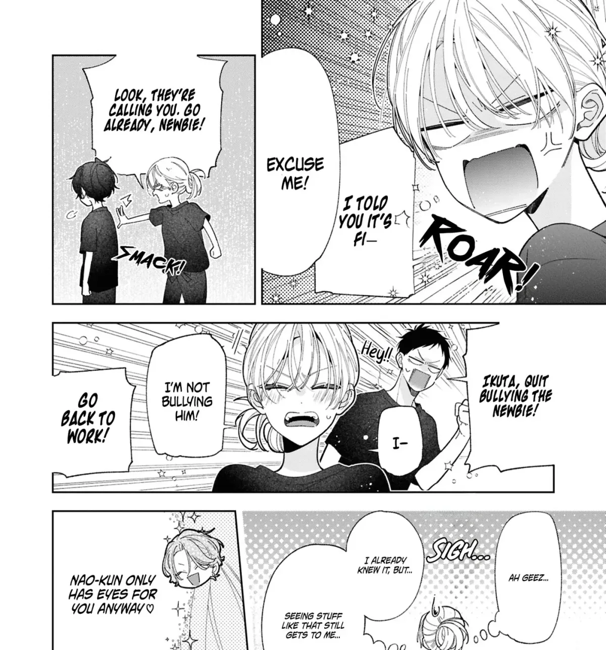 The Story Of My Sister’s Annoying Friend Chapter 19 page 25 - 