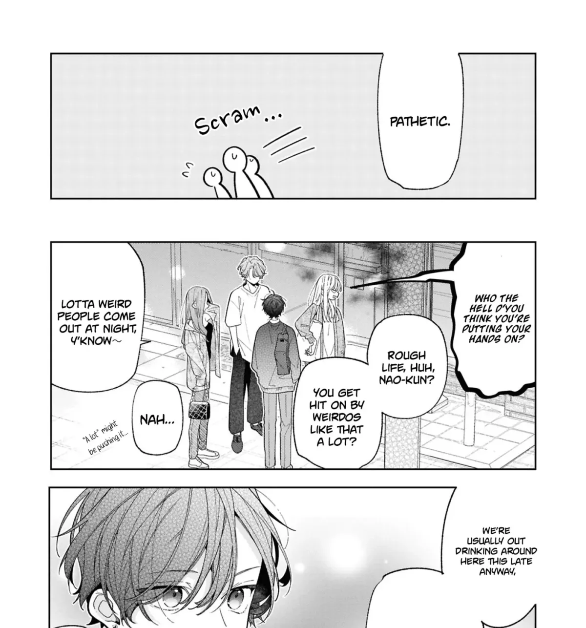 The Story Of My Sister’s Annoying Friend Chapter 21.5 page 15 - 