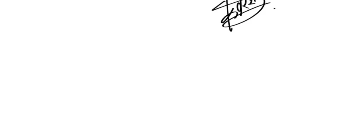 The Story Of My Sister’s Annoying Friend Chapter 21.5 page 22 - 