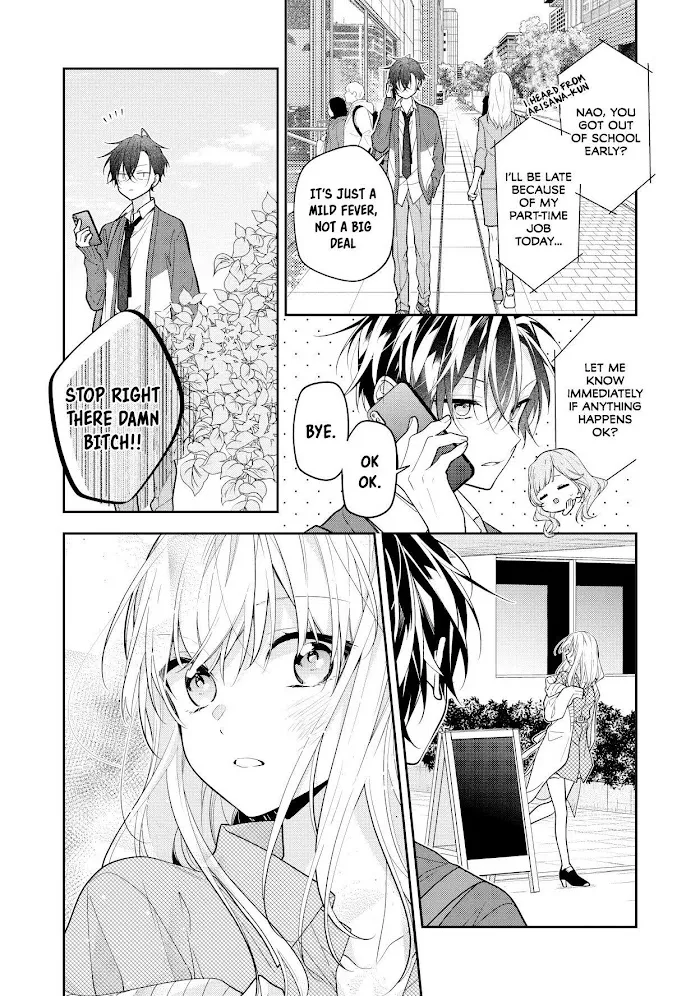 The Story Of My Sister’s Annoying Friend Chapter 3 page 3 - 