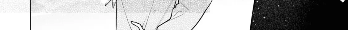 The Story Of My Sister’s Annoying Friend Chapter 9 page 46 - 