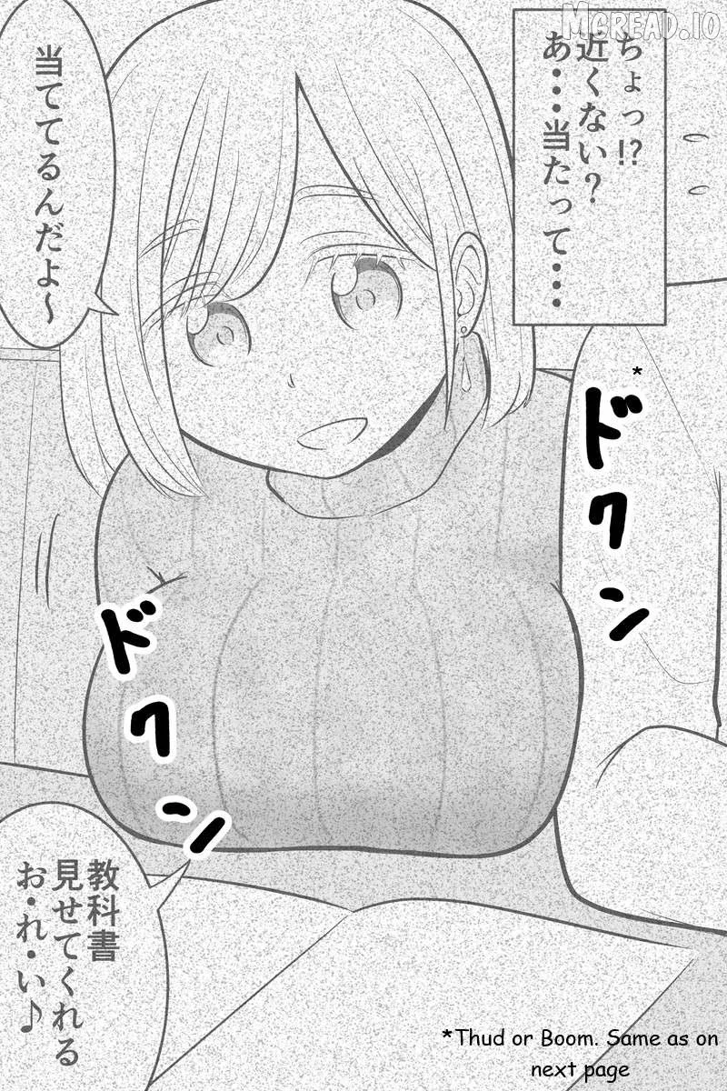 The Story of My Stepsister Apparently Being a Yandere Chapter 23 page 4 - 