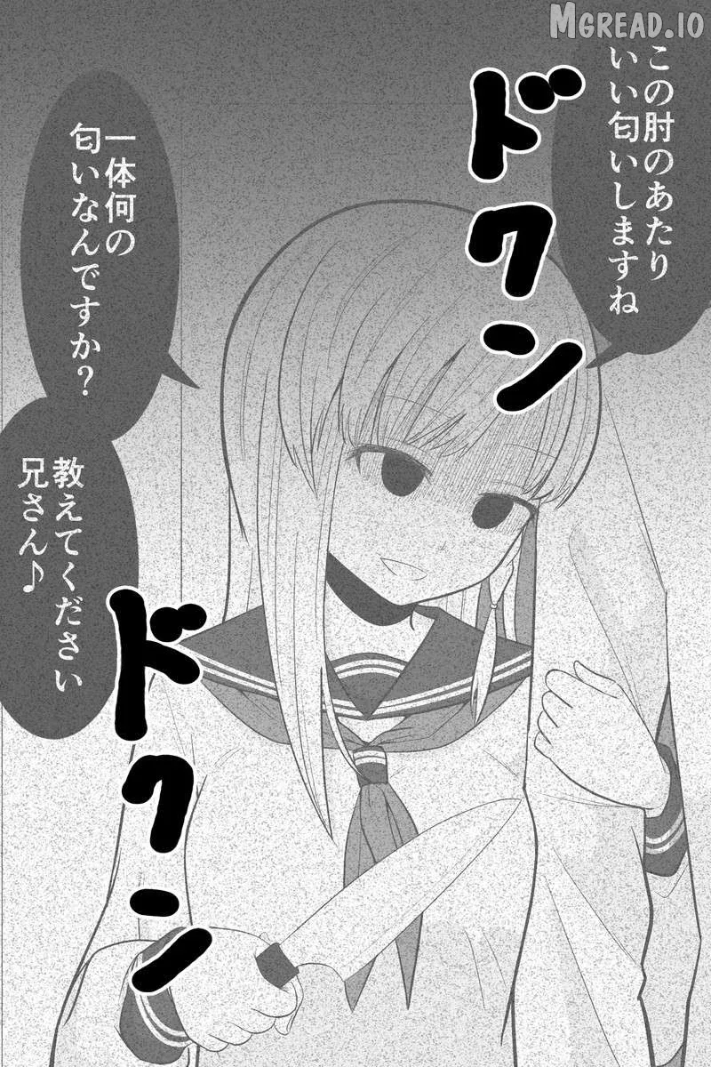 The Story of My Stepsister Apparently Being a Yandere Chapter 23 page 5 - 