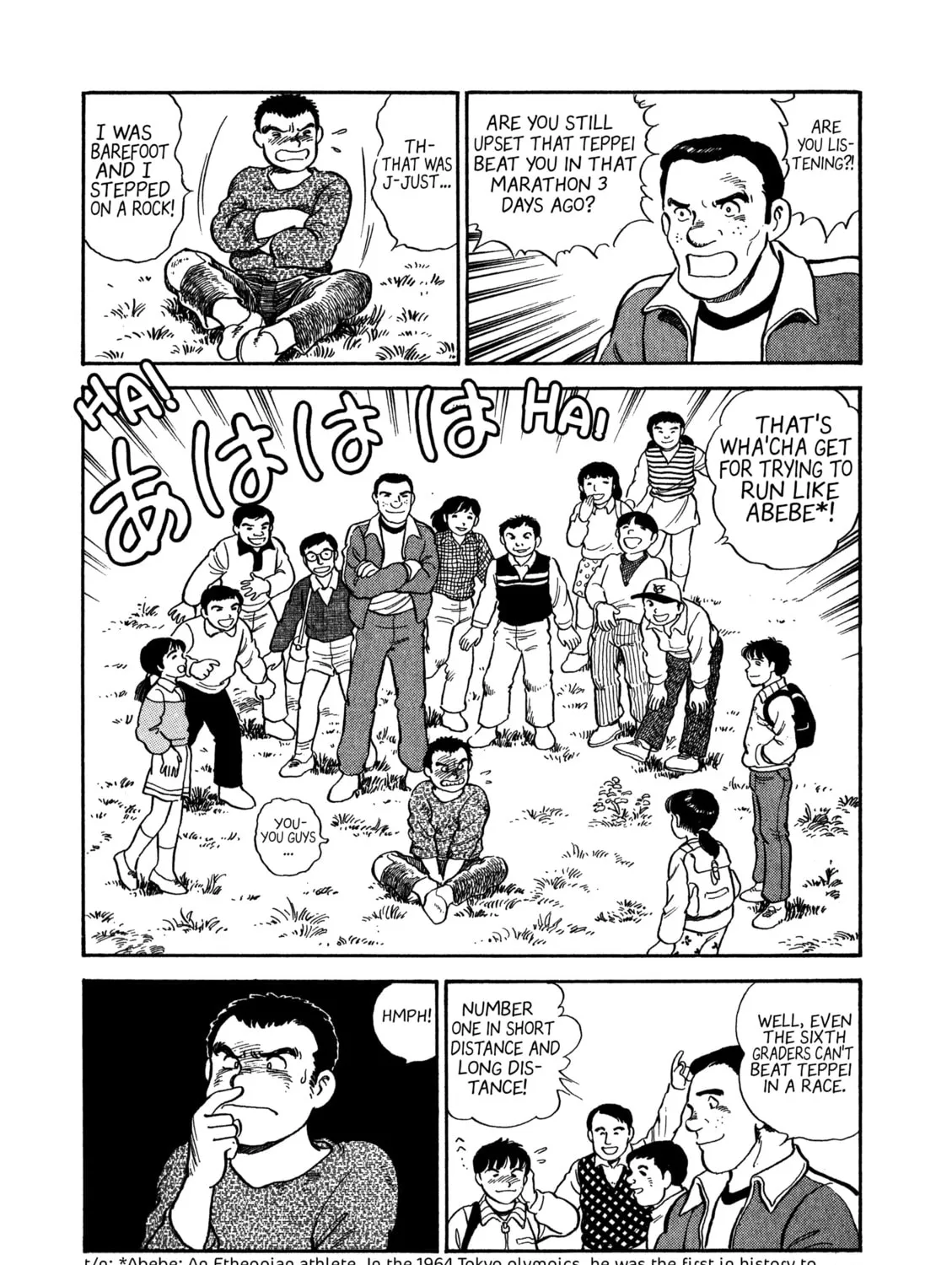 The Story of My Village Chapter 1 page 15 - 
