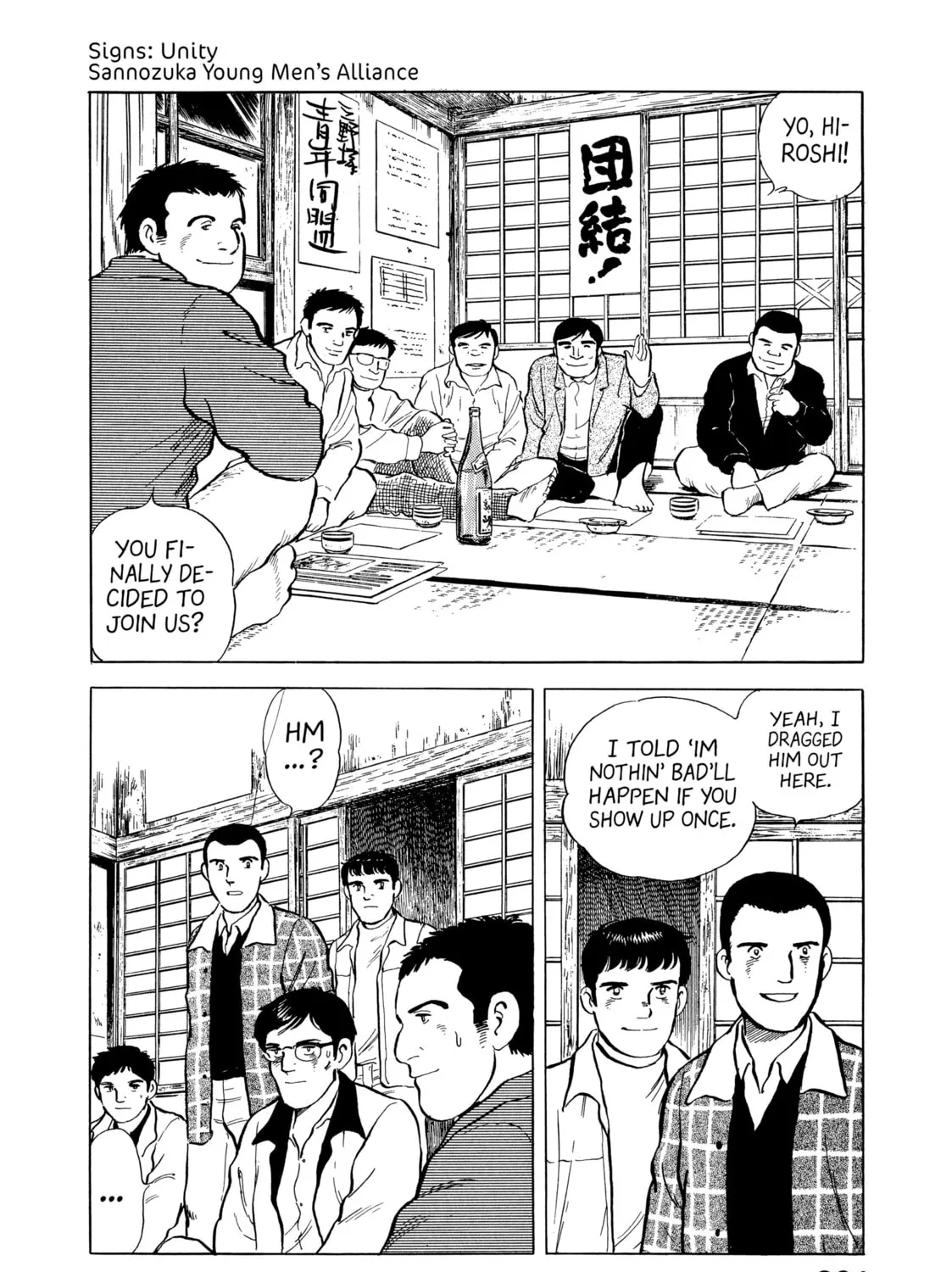 The Story of My Village Chapter 10 page 3 - 