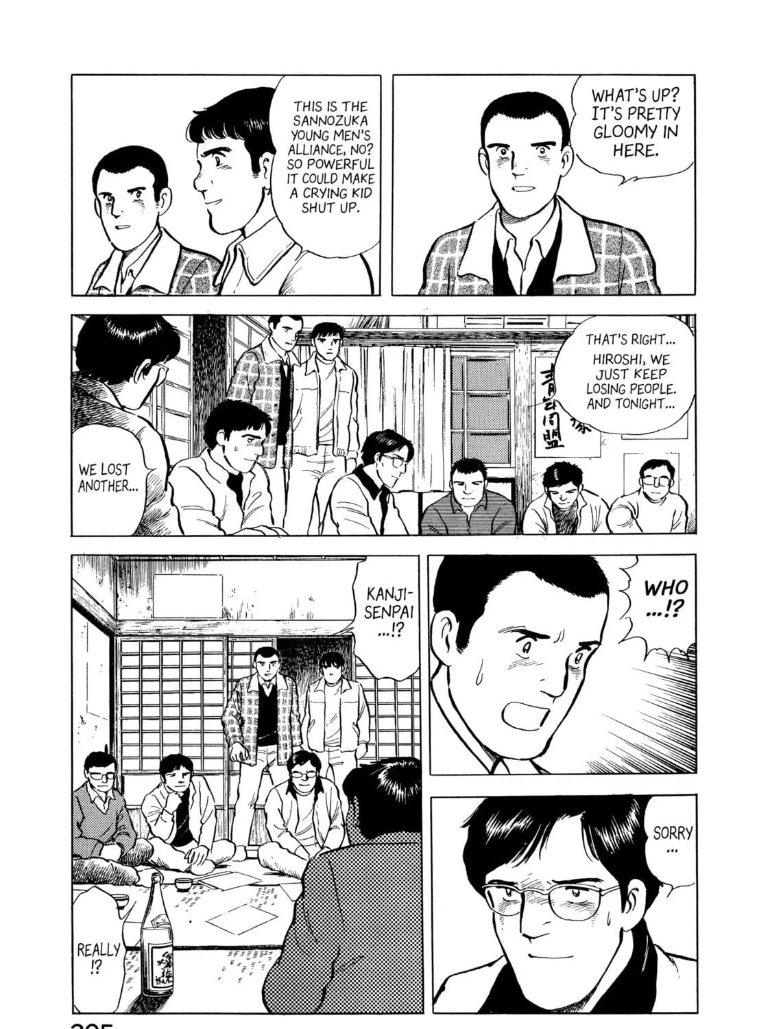 The Story of My Village Chapter 10 page 5 - 