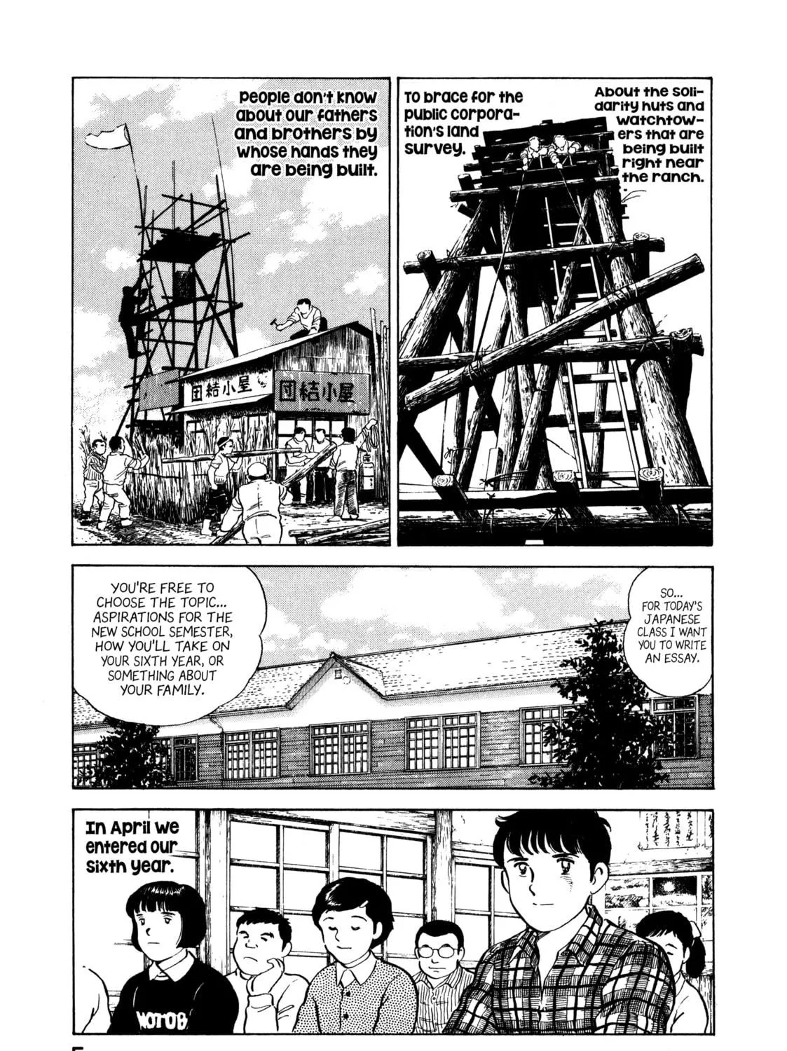 The Story of My Village Chapter 11 page 11 - 