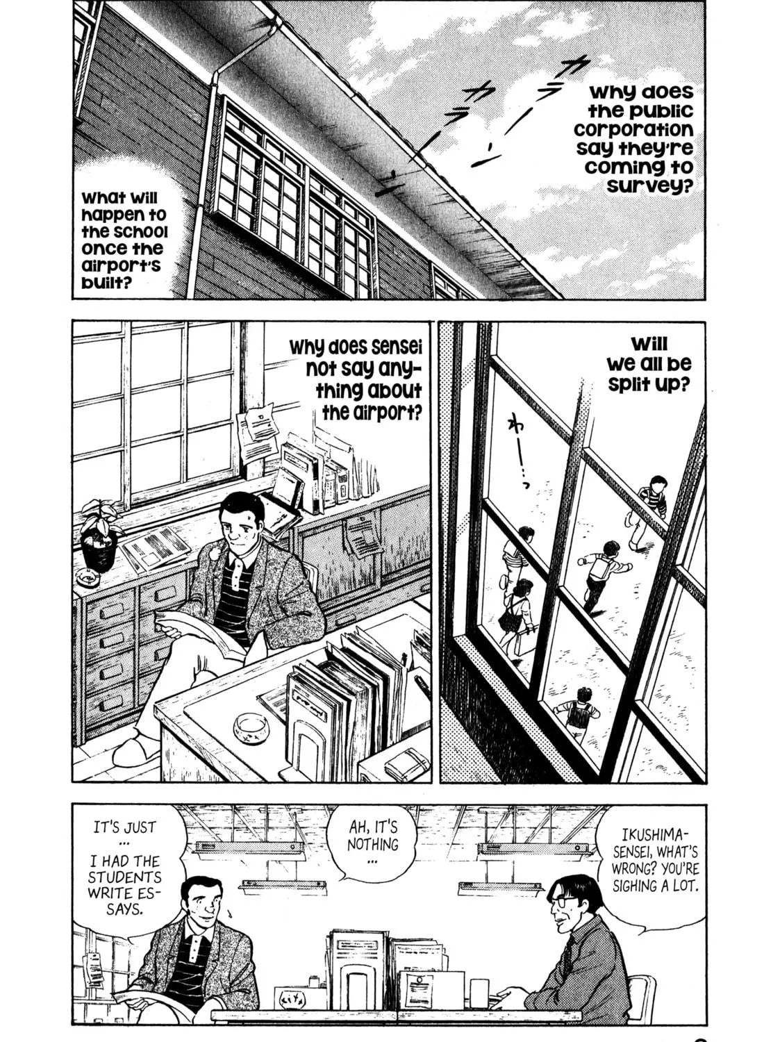 The Story of My Village Chapter 11 page 17 - 