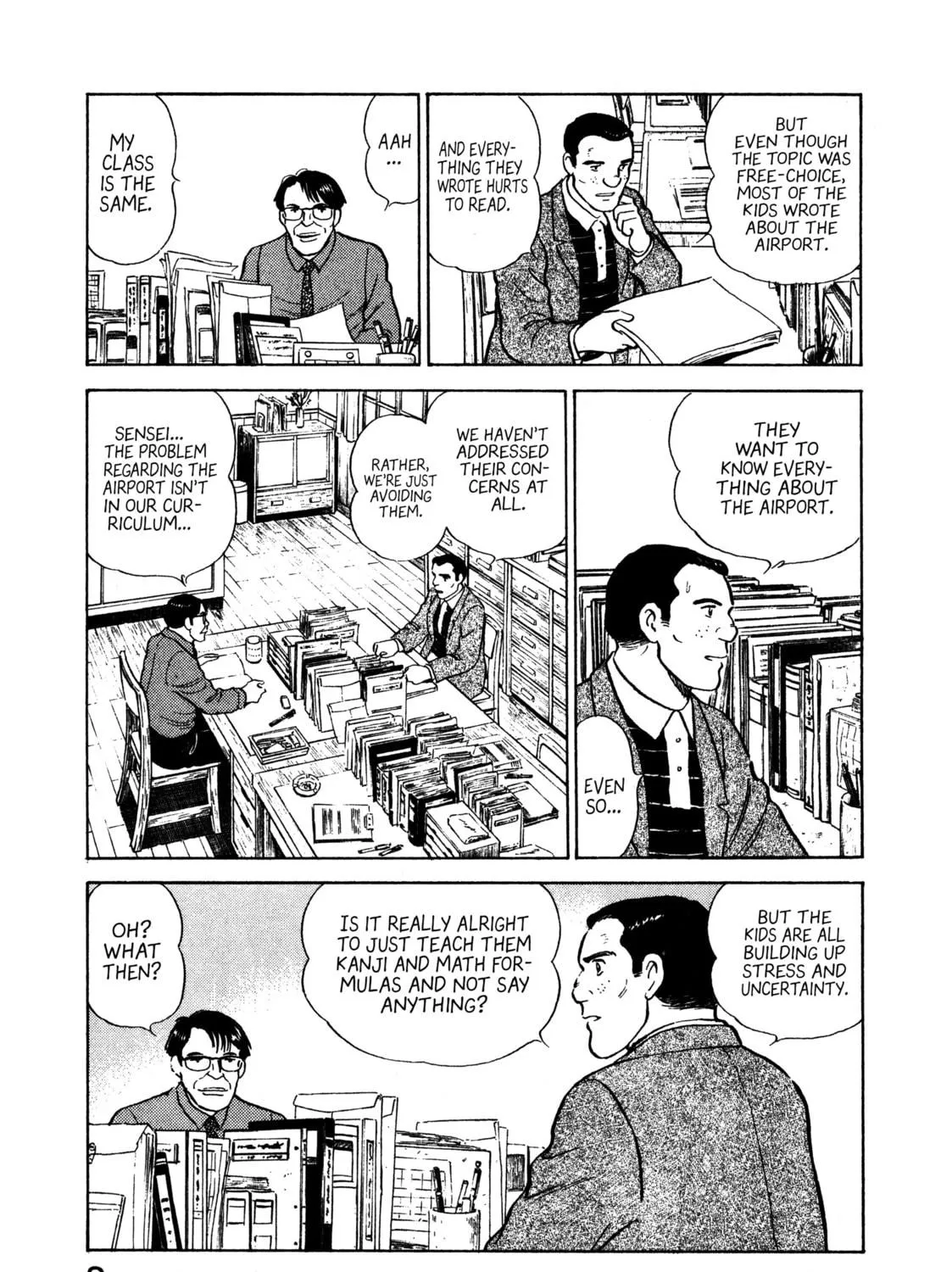 The Story of My Village Chapter 11 page 19 - 