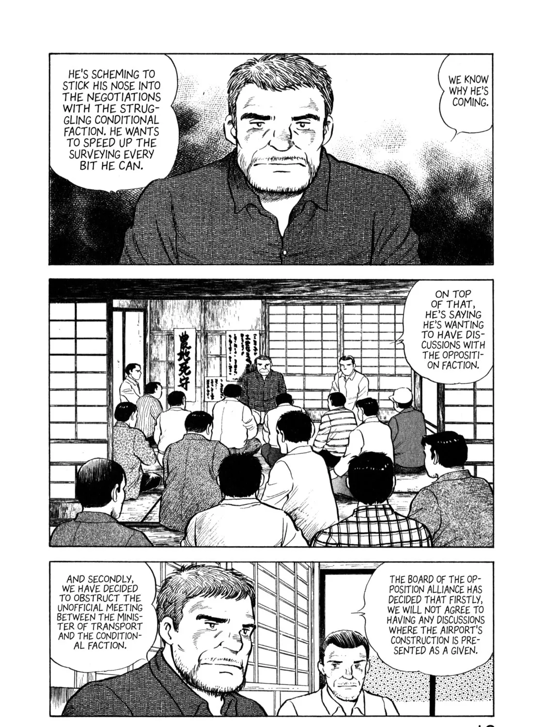 The Story of My Village Chapter 11 page 25 - 