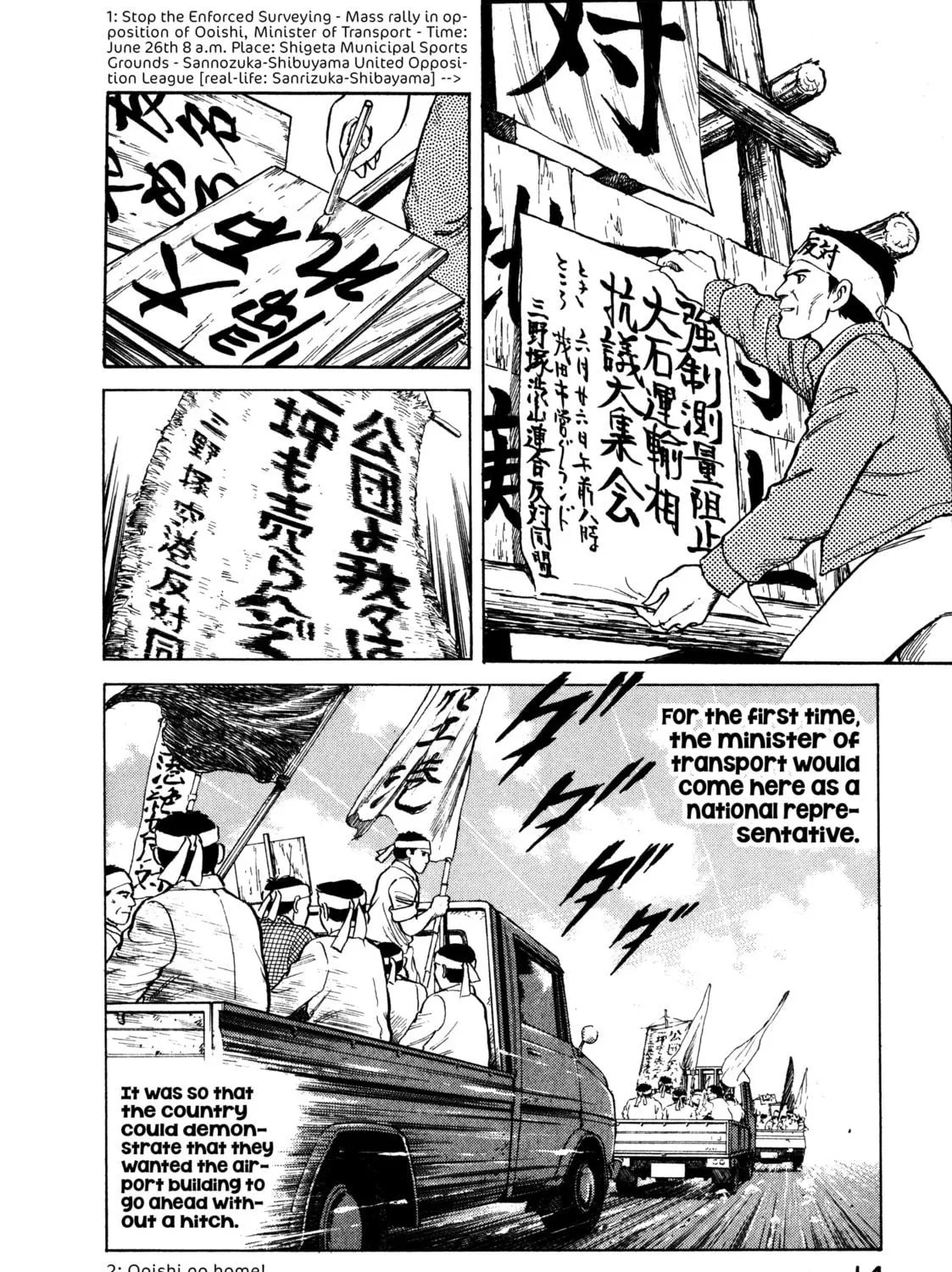 The Story of My Village Chapter 11 page 29 - 