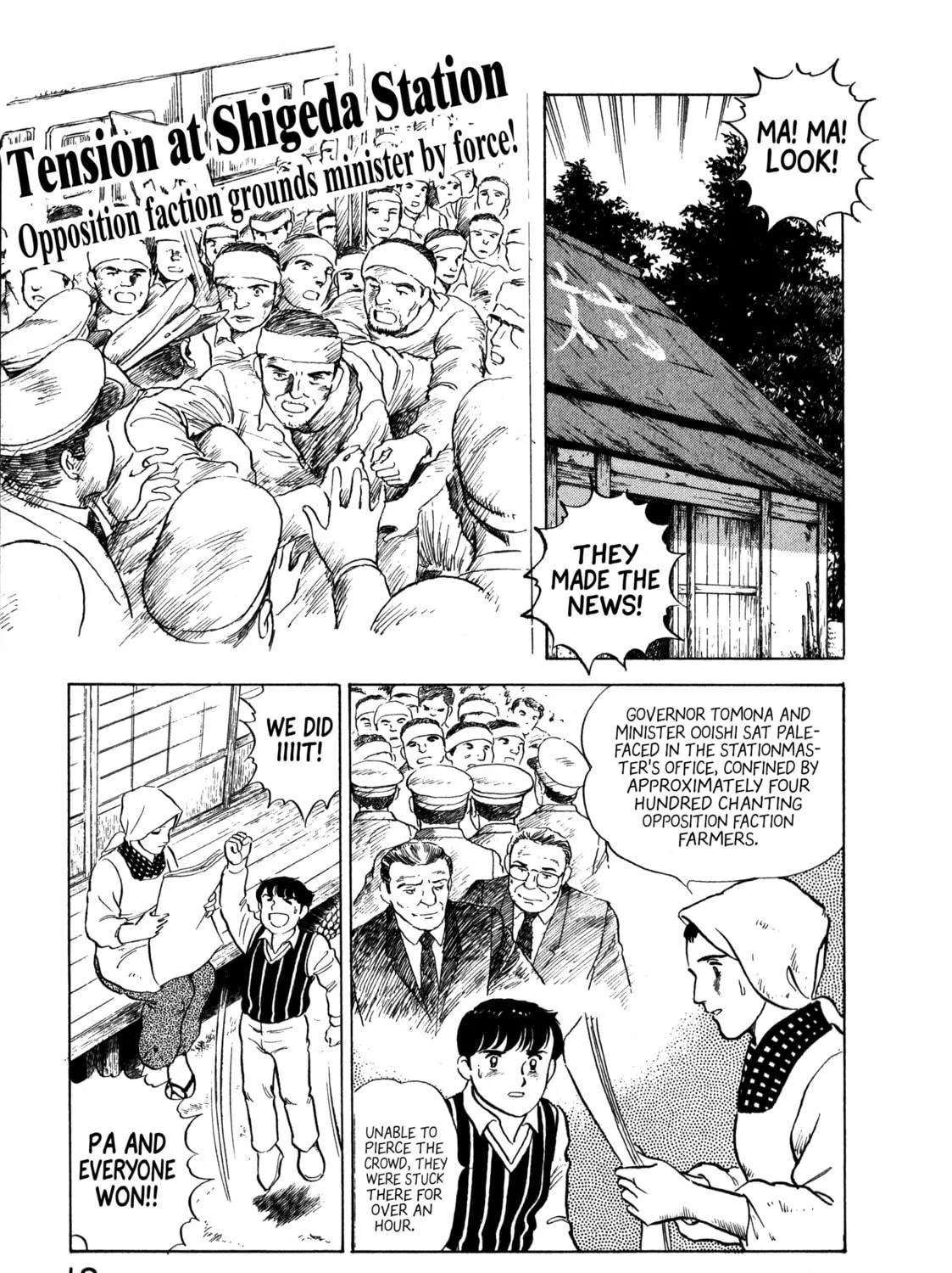 The Story of My Village Chapter 11 page 39 - 