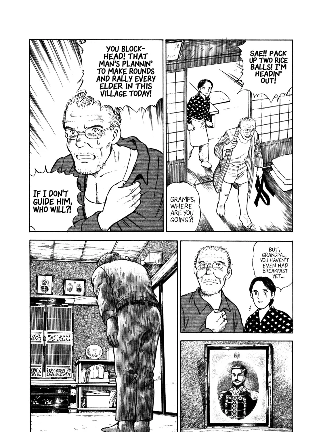The Story of My Village Chapter 12 page 13 - 
