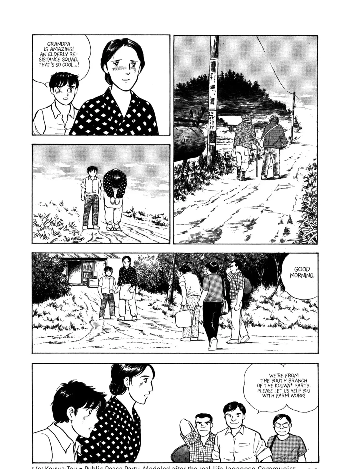 The Story of My Village Chapter 12 page 15 - 