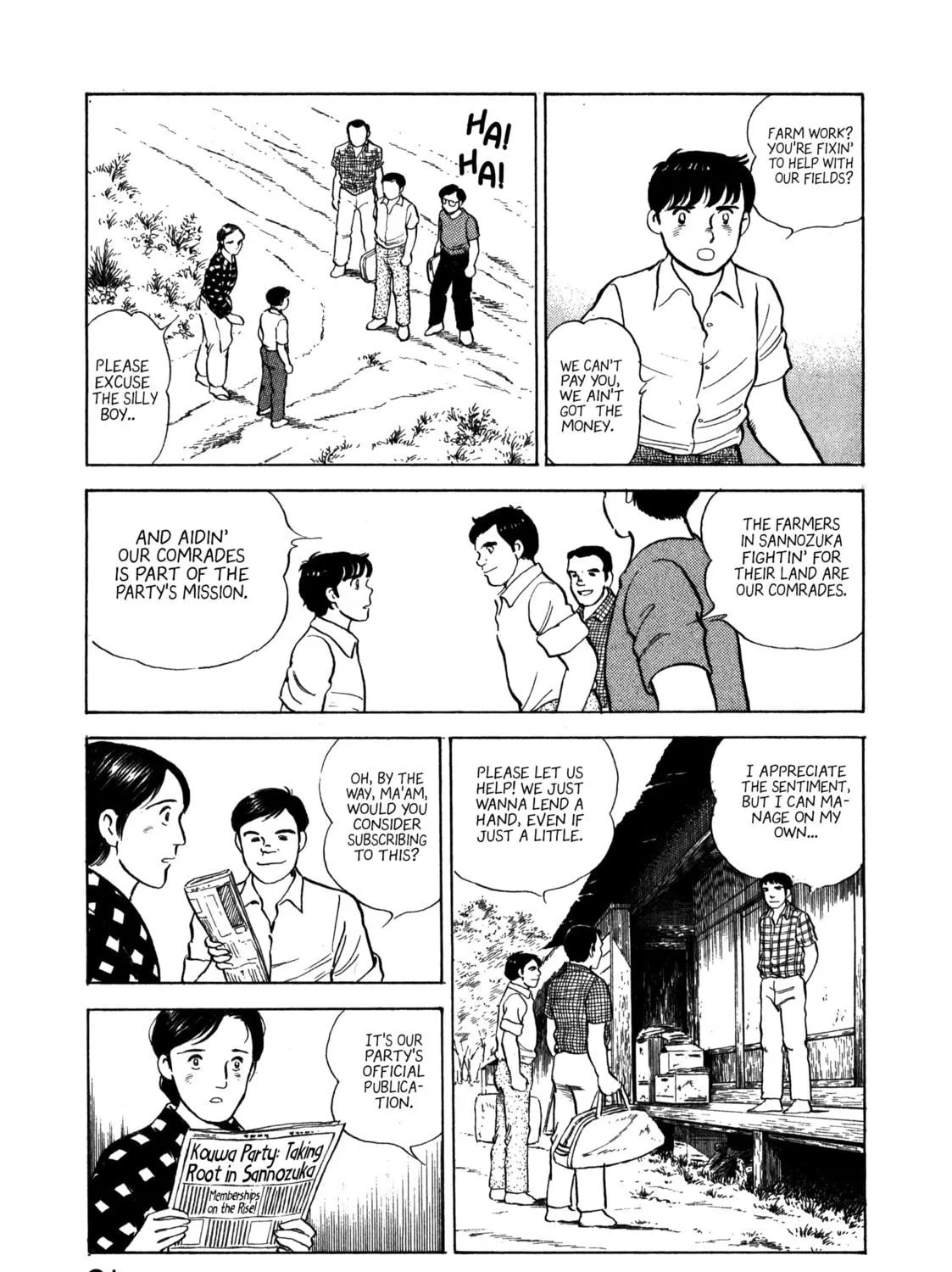 The Story of My Village Chapter 12 page 17 - 