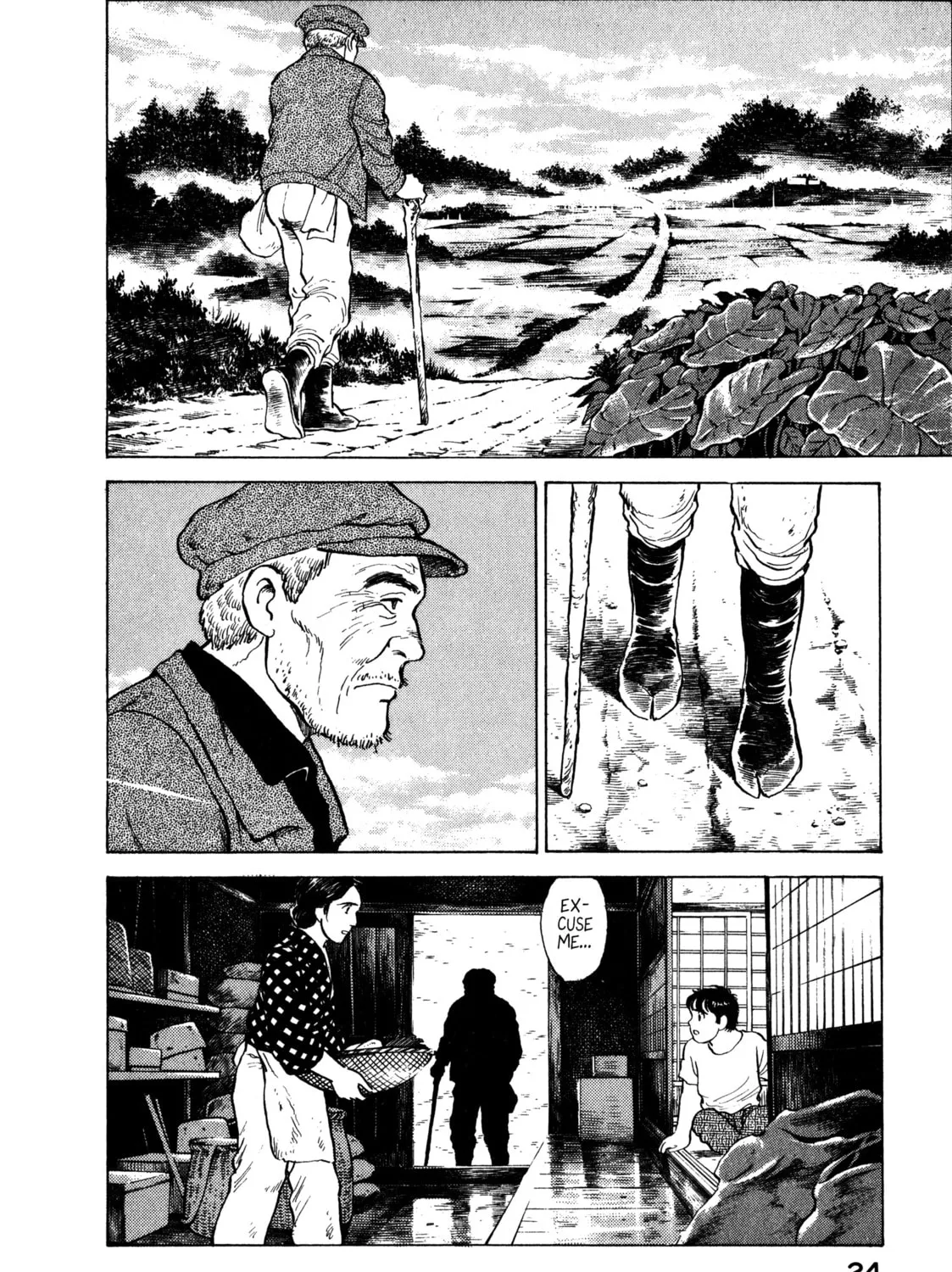 The Story of My Village Chapter 12 page 3 - 