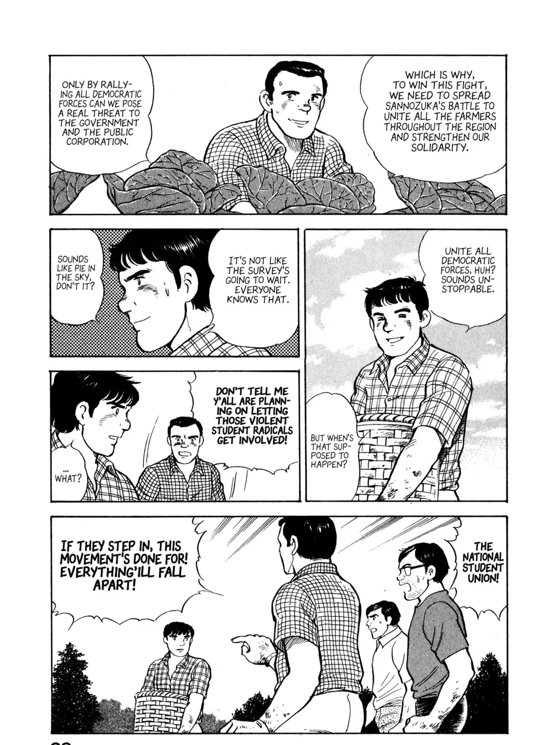 The Story of My Village Chapter 12 page 33 - 