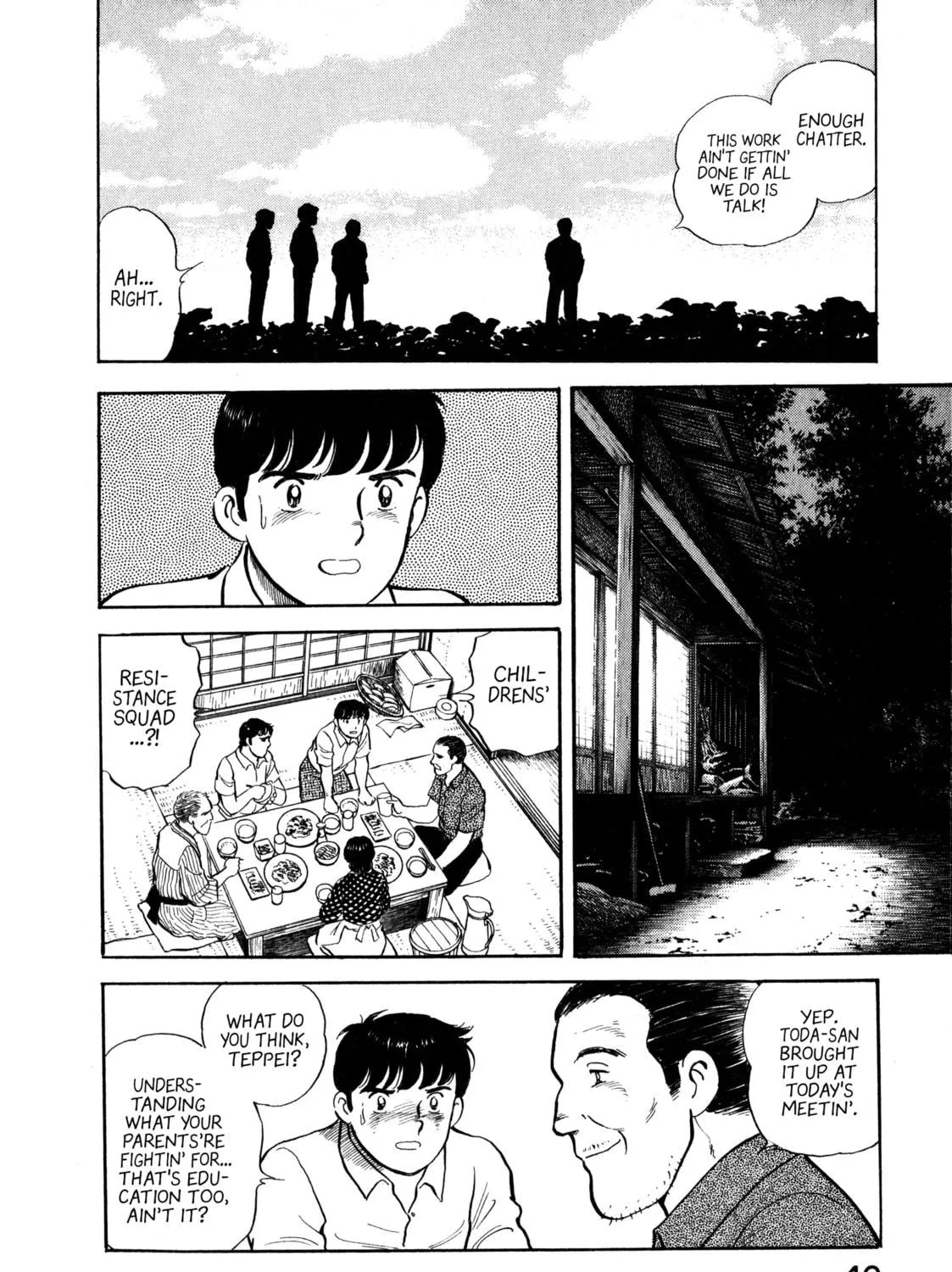 The Story of My Village Chapter 12 page 35 - 