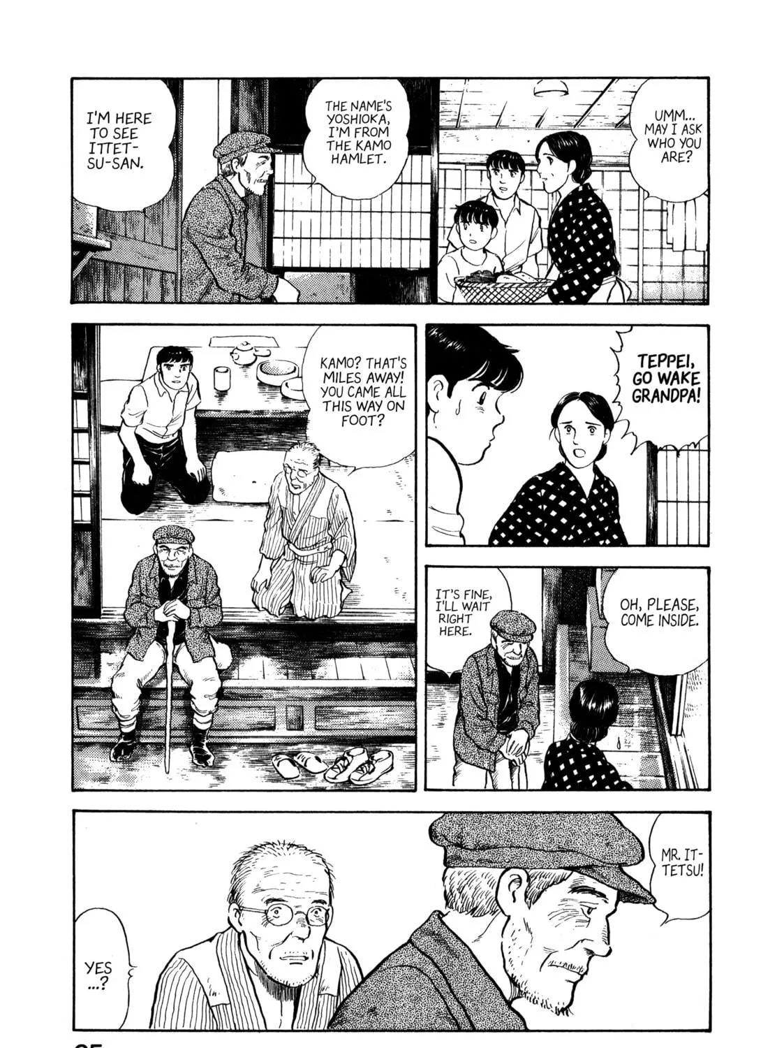 The Story of My Village Chapter 12 page 5 - 