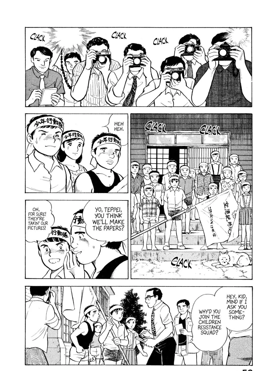 The Story of My Village Chapter 13 page 19 - 
