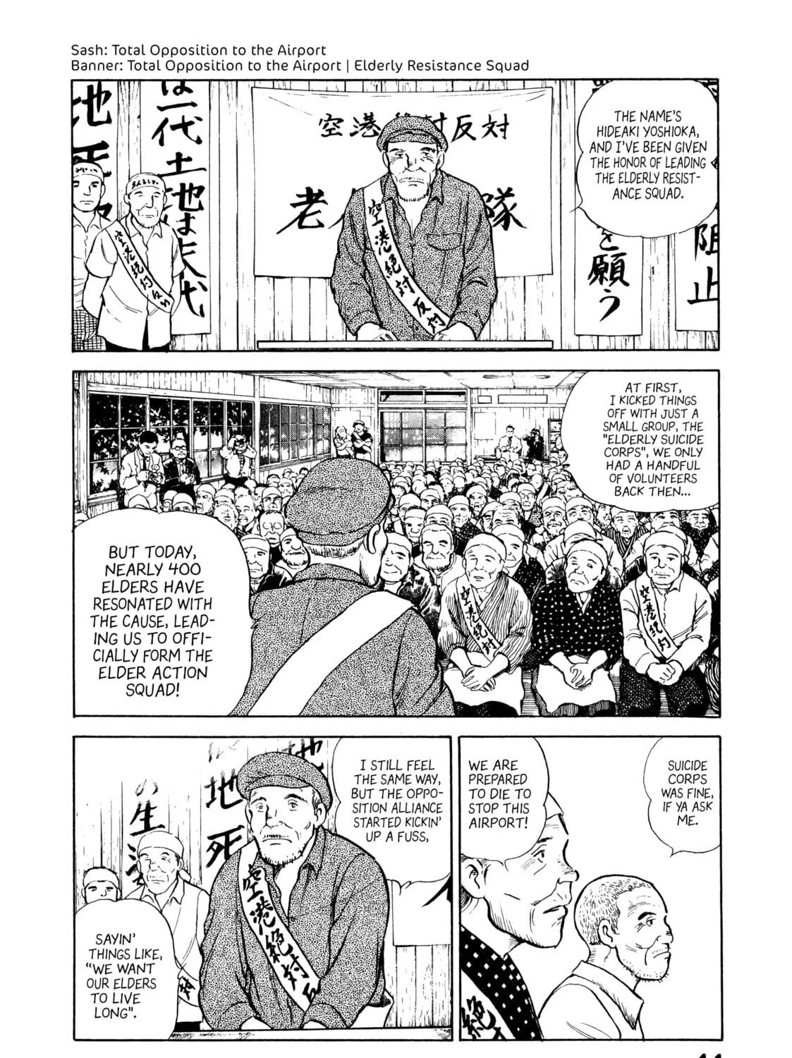 The Story of My Village Chapter 13 page 3 - 