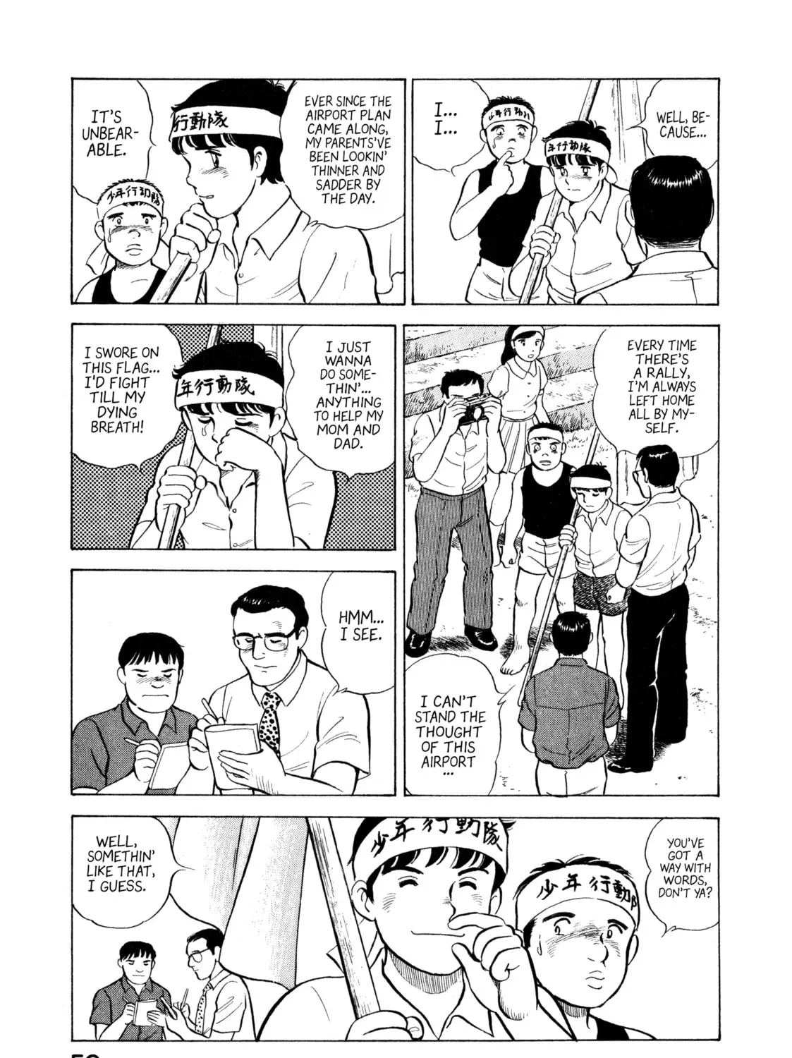The Story of My Village Chapter 13 page 21 - 