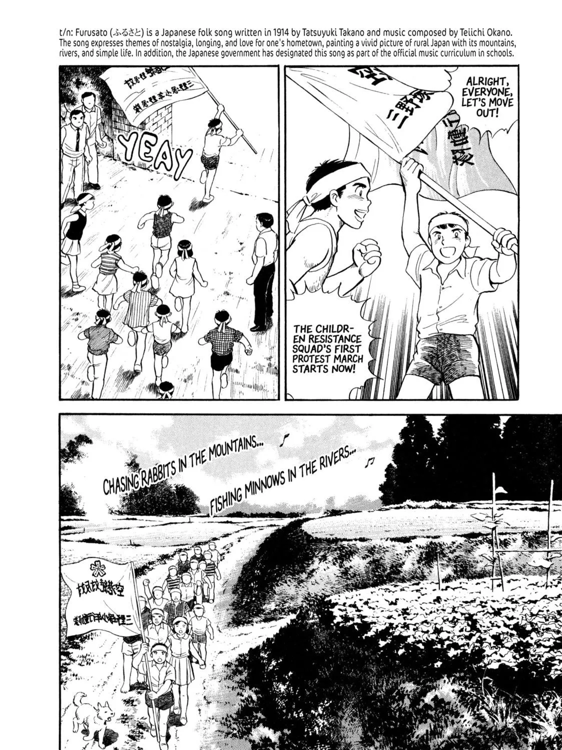 The Story of My Village Chapter 13 page 23 - 