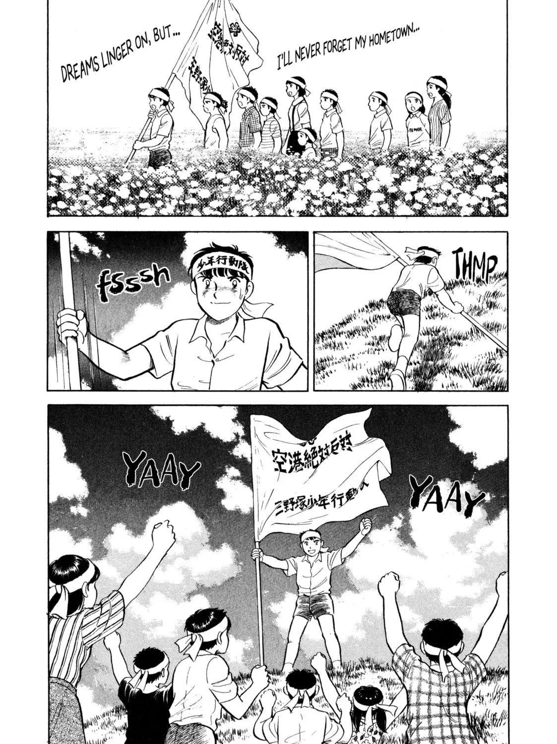 The Story of My Village Chapter 13 page 25 - 